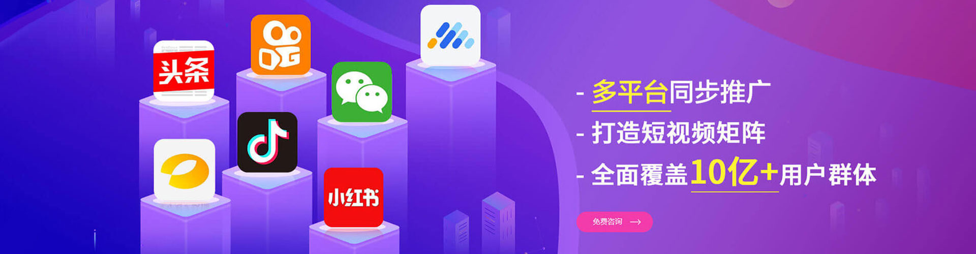 合肥sem托管
