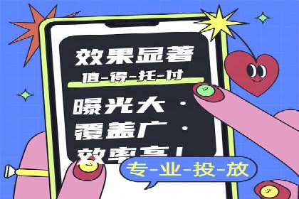 百度竞价个人开户实战攻略